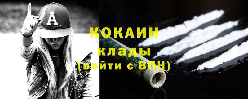 OMG ссылки  как найти закладки  Трёхгорный  Cocaine 97% 