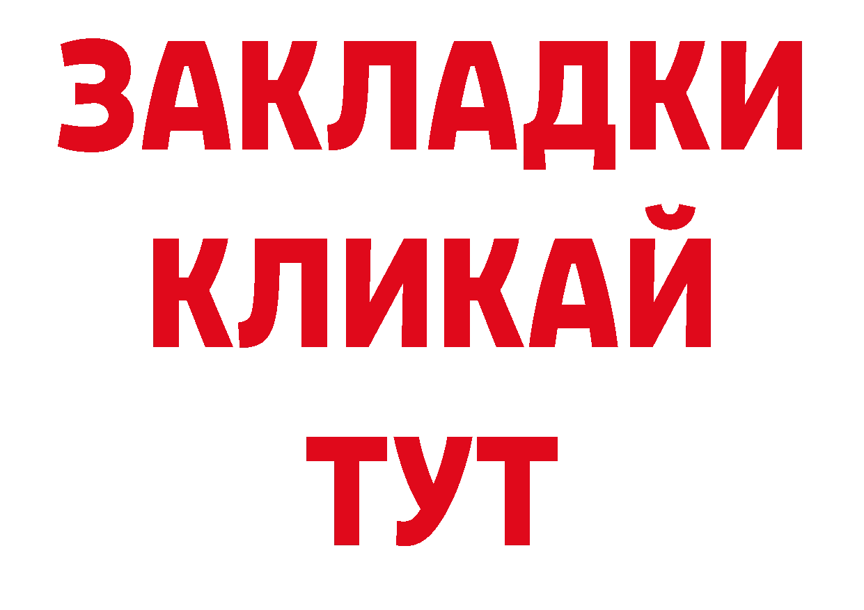 Где продают наркотики? сайты даркнета телеграм Трёхгорный